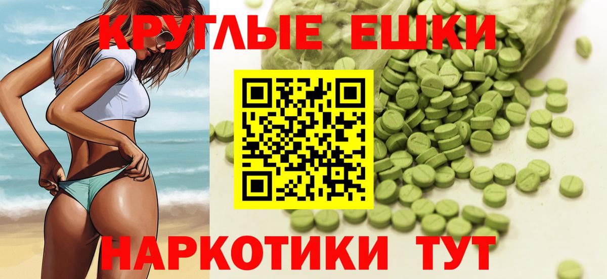 Мефедрон   ГАШ  Фрязино  Вход с VPN  Марихуана 