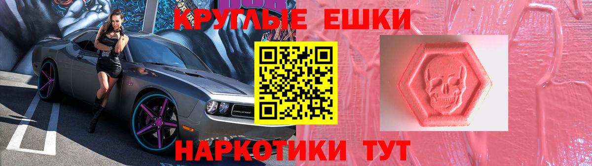 Ecstasy 250 мг  Вход с VPN  Фрязино  Ecstasy ешки 
