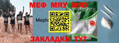 кристаллы Можга