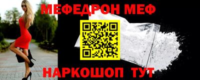 прущие крисы Нальчик