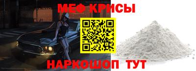 твердый Наро-Фоминск