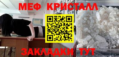 прущие крисы Нальчик