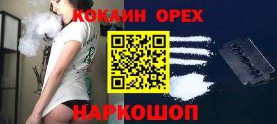 кристаллы Можга