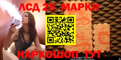 кристаллы Можга
