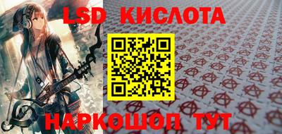 каннабис Моздок