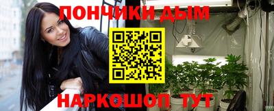 каннабис Моздок
