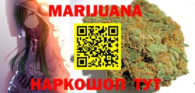герыч Можайск