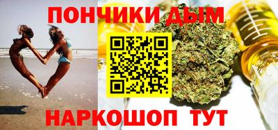 каннабис Моздок