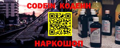 твердый Наро-Фоминск