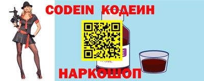 герыч Можайск