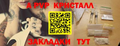 прущие крисы Нальчик