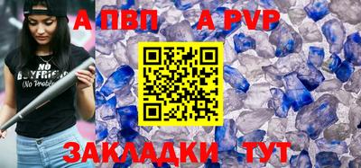 кристаллы Можга