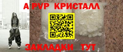 альфа пвп Нарткала