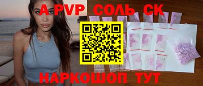 герыч Можайск