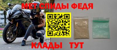 прущие крисы Нальчик