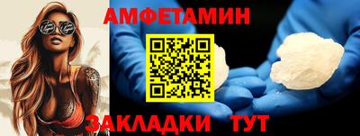 твердый Наро-Фоминск
