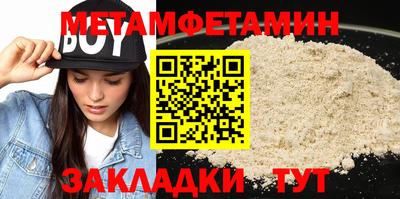 твердый Наро-Фоминск