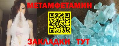 герыч Можайск