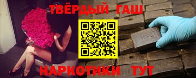 каннабис Моздок