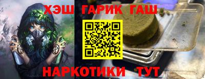 герыч Можайск