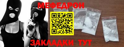 герыч Можайск