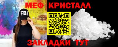 герыч Можайск