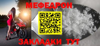 твердый Наро-Фоминск