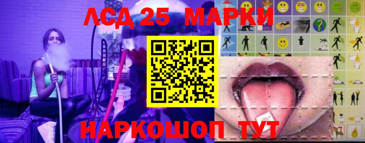 Лсд 25 экстази ecstasy  Вход с VPN  Фрязино  ЛСД экстази кислота 