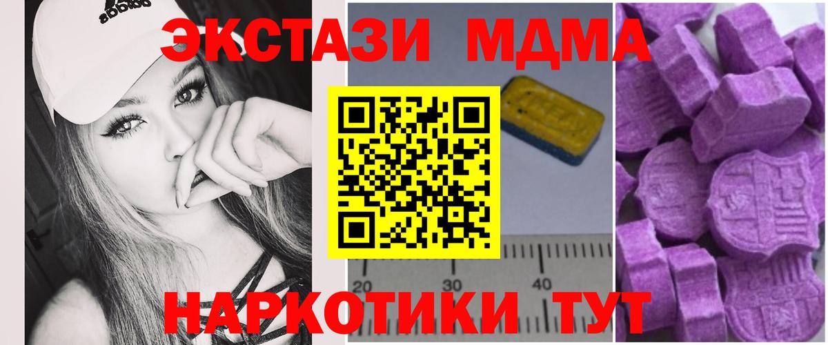 MDMA Molly  МДМА Molly  Фрязино  Вход с VPN 