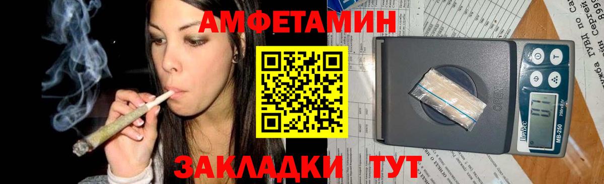 Фрязино  МЕТАМФЕТАМИН мет  Вход с VPN 