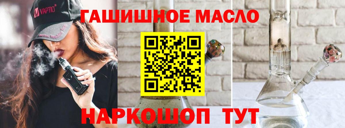 Дистиллят ТГК Wax Фрязино