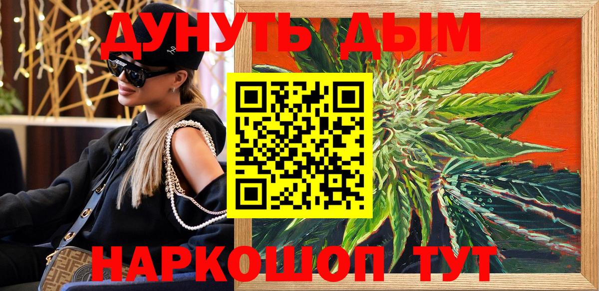 Бошки Шишки MAZAR  Бошки марихуана гибрид  Бошки Шишки LSD WEED  Бошки марихуана гибрид  Фрязино  Вход с VPN 