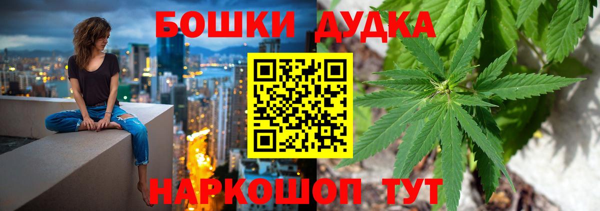 МАРИХУАНА план Фрязино